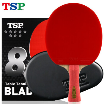 TSP tsp乒乓球拍专业级 单拍1支六星七星直拍横拍6星学生兵乓球拍正品八星横拍