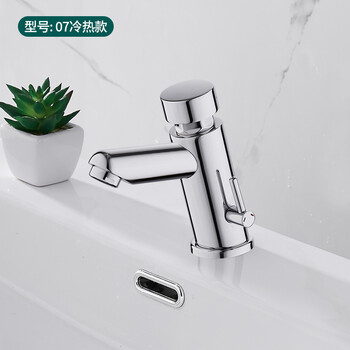 单冷按压式延时阀工程水龙头手压开关自动公共厕所洗脸洗手盆龙头