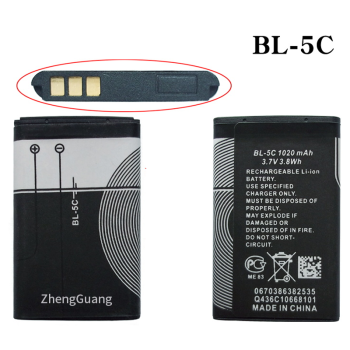 争光适用于诺基亚BL-5C电池电板老人手机bl5c朗琴先科插卡/不见不散/小音箱响收音机 BL-5C/5CA电池