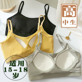 承贤少女文胸高中生15到18岁发育期学生内衣跑步运动16岁防震夏季薄款
