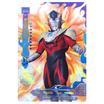 卡游奥特曼卡片2022年限定卡牌tnr透明卡tzr全套满星卡收藏卡牌u20