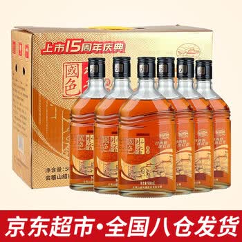 会稽山水香国色系列黄酒绍兴黄酒半甜型黄酒11度金国色整箱500ml 6瓶 图片价格品牌报价 京东