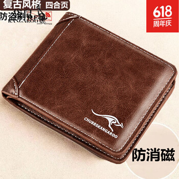 袋鼠钱包男士横款真皮质感2024新款皮夹简约驾驶证钱夹卡包一体包复古
