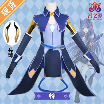 公主连结re Dive Cos服日和莉优衣士条怜破晓之星cosplay服装怜服装全套l 图片价格品牌报价 京东