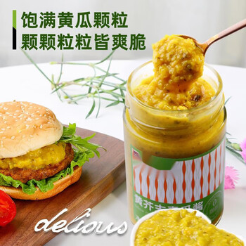 维霆黄芥末酸青瓜酱酱料卡沙拉酱汁汉堡番茄酱面包酱酸黄瓜酱食品 黄