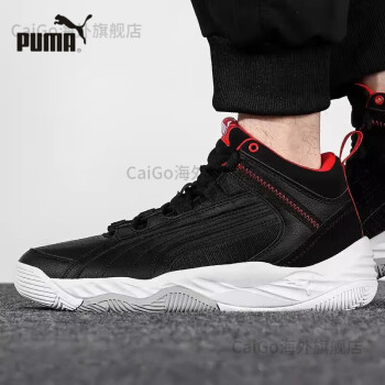 彪马(puma) rebound future男子训练运动中帮实战篮球鞋 374899