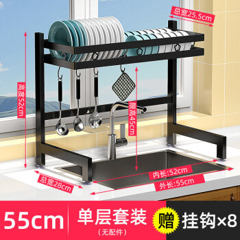 厨房水槽置物架多功能台面刀架碗架沥水架碗碟收纳架子水池上用品升级加厚55cm 主架 8挂钩 图片价格品牌报价 京东