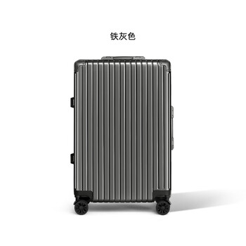 铁灰色 24寸【图片 价格 品牌 报价】-京东