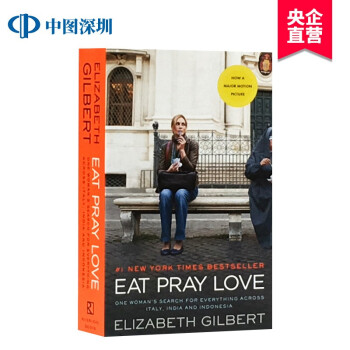 一辈子做女孩 英文原版  Eat, Pray, Love. Movie (MTI) 美食 祈祷和恋爱