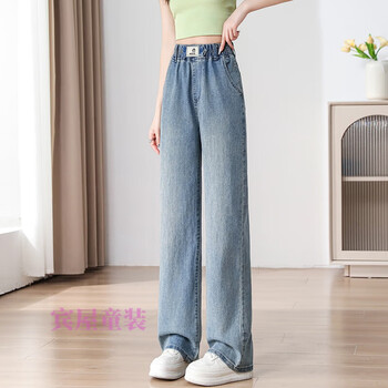 宾屋女孩裤子15一18岁长裤夏季初中生裤子女1416岁夏装薄款阔腿牛仔浅