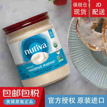 NUTIVA优缇美国进口有机椰子果酱425g抹酱调味酱即食椰香面包酱24.10月