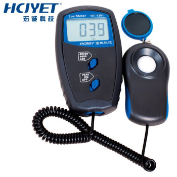 宏诚科技（HCJYET）数字照度计 测光仪 带峰值照度表 光度计 测量仪HT-1301