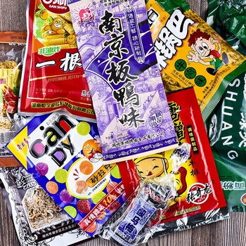 童年怀旧零食礼包儿时小零食8090后小时候辣条回忆5毛小食品校园 2号
