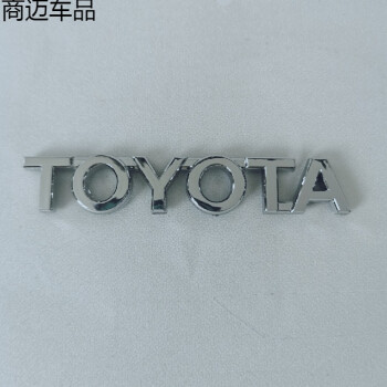 柳陽一汽豐田新老款銳志車標 reiz前標後標 toyota字標後備尾箱貼標誌