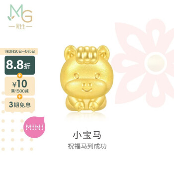 周生生 黄金转运珠 足金十二生肖串珠组合 单颗 定价 生肖马 93697C