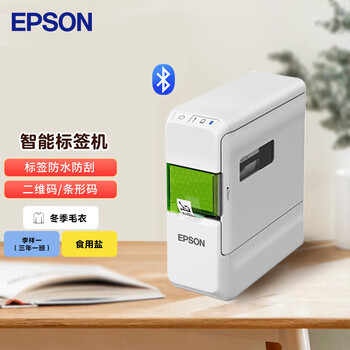 爱普生（EPSON）LW-C410 家用手持式标签机 不干胶无线蓝牙网络电脑不干胶办公打印机打价机