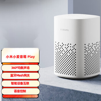 数码>影音娱乐>音箱/音响>小米(mi)>小米(mi)小爱音箱> 进店逛逛|关注