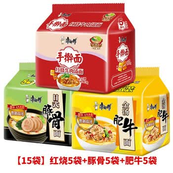 康师傅手擀面红烧牛肉排骨面条爽滑劲道挂面方便煮泡面速食宵夜多口味