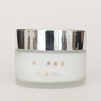 松竹脱丽露拆套盒 老包装台湾松竹深层护理修复日霜30克 补水保湿提亮肤色