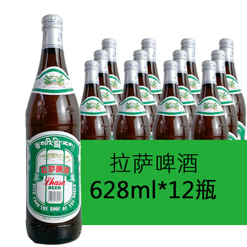 安小离拉萨啤酒 西藏精酿啤酒12罐355ml*24罐 西藏拉萨特产纯生啤酒
