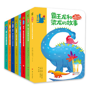 蓝天鹅睡前童话故事（全8册）定价360|睡前故事|儿童故事书畅销书|3-6-9岁