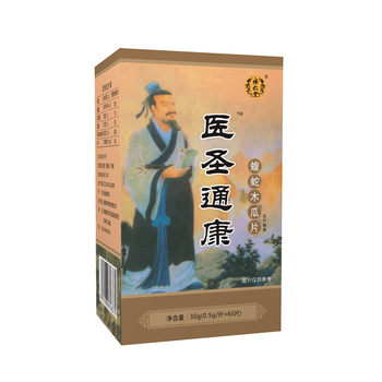 怿仁堂新升级医圣痛康乌蛇木瓜非痛胶囊丸片14盒装套餐