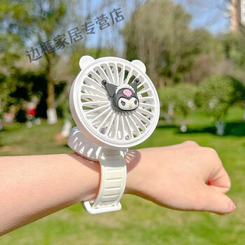 名创优品(miniso)玉桂狗小风扇手表便携随身携带迷你月桂usb充电儿