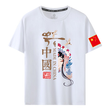 国潮中国脸谱短袖男t恤夏季新款宽松大码半袖国风脸谱爱国文化衫青年