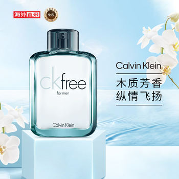 卡尔文克雷恩 Calvin Klein Ck 自由男淡香水ck飞free 香水男男朋友生日礼物100ml 图片价格品牌报价 京东 卡尔文克雷恩 Calvin Klein Ck 自由男淡香水ck飞free 香水男男朋友生日礼物100ml 图片价格品牌报价 京东