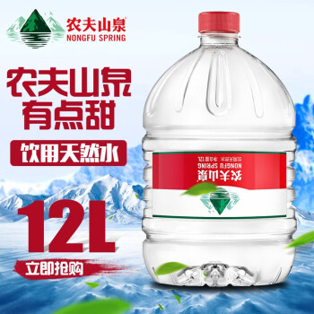 农夫山泉饮用水弱碱性水矿泉水大桶装水泡茶煮饭12l2桶