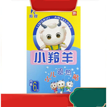 速法羚锐小羚羊小儿退热贴6贴物理退热冷敷理疗问德堂药监审批同款1
