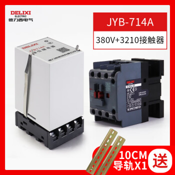 德力西JYB-714电子式液位继电器380V220V交流全自动水位控制器 JYB-714A改进版(380V+3210接触器)