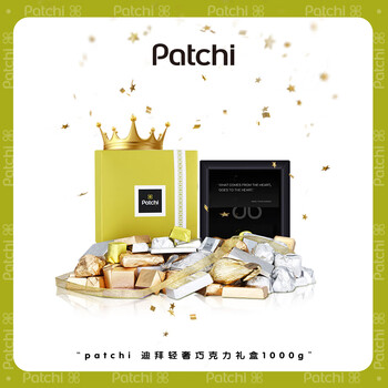 patchi芭驰 进口巧克力礼盒 迪拜轻奢 高端伴手礼 生日礼物 【迪拜轻奢】礼盒装1000g