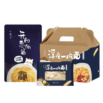 日食记网红深夜宽面日晒小刀削6人份 6人份开阳葱油酱 刀削面挂面面条