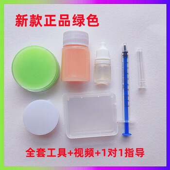 上班指纹模具手工制作印章膜打卡用采集膜印手指手膜复制固化定型