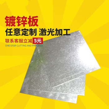 钢板预埋板冷轧板热轧板激光切割加工1mm5mm8mm 1*100*100mm5件装 厚*