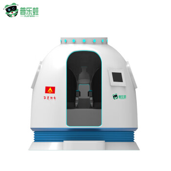 普乐蛙（PLAYWOO)华夏神舟VR失重太空舱游乐设备VR一体机VR航天航空体验馆VR神舟飞船
