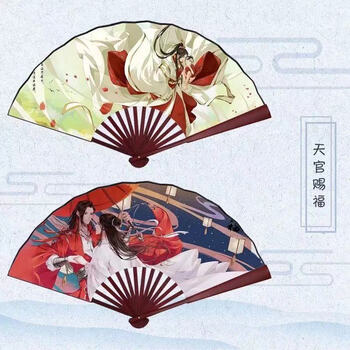 原耽周边扇子 原耽周边折扇古风小说动漫扇子天官赐福花城谢怜三郎