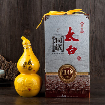 2013年老酒 50度精品十年洞藏太白酒220ml 单瓶装