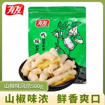 有友 泡椒凤爪 山椒味500g 内含小包装 追剧必备零食 大礼包零食   山椒味 500g