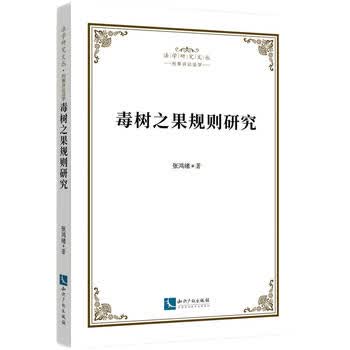图书汇采平台
