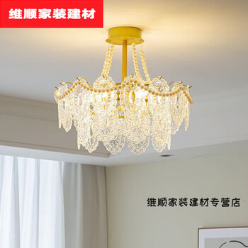 家装建材>灯饰照明>吊灯>双韵唯>双韵唯适用于复古珍珠玻璃家用客厅灯