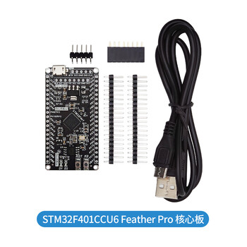 丢石头 STM32开发板 STM32核心板 ARM开发板 嵌入式单片机学习板 STM32F401CCU6 Feather Pro 1盒