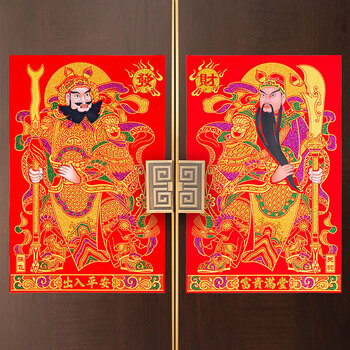 门神门贴贴画牛年新年春节大门关公植绒绒布烫金门神画像关公张飞小号