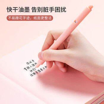 miniso名创优品裸熊系列按动中性笔05mm黑色日常书写签字学生党简约