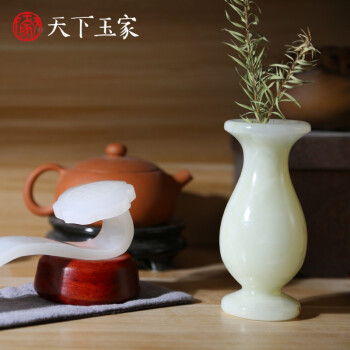 天下玉家玉石花瓶摆件小花瓶花器客厅装饰工艺品餐桌插花现代简约礼品b款 图片价格品牌报价 京东