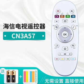 旦榄适用海信电视遥控器机通用型号cn3a573a563b123f122260122607海信