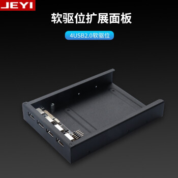 JEYIλ ǰùDIY 9pinתUSB USBչ λչ-USB2.0*4
