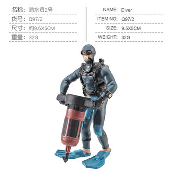 auldey交个朋友仿真实心塑胶潜水员模型海底勘探探险员人偶摆件蛙人