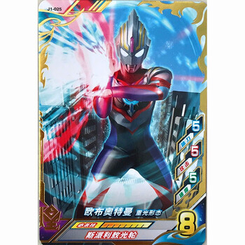 机智芽奥特曼融合激战街机炽热极限1弹r卡一张正版全新 j1-025欧布